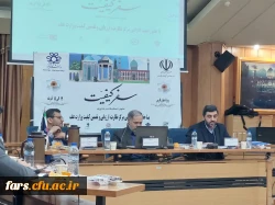 حضور دکتر رازینی رئیس مرکز نظارت، ارزیابی و تضمین کیفیت وزارت علوم و فناوری 2