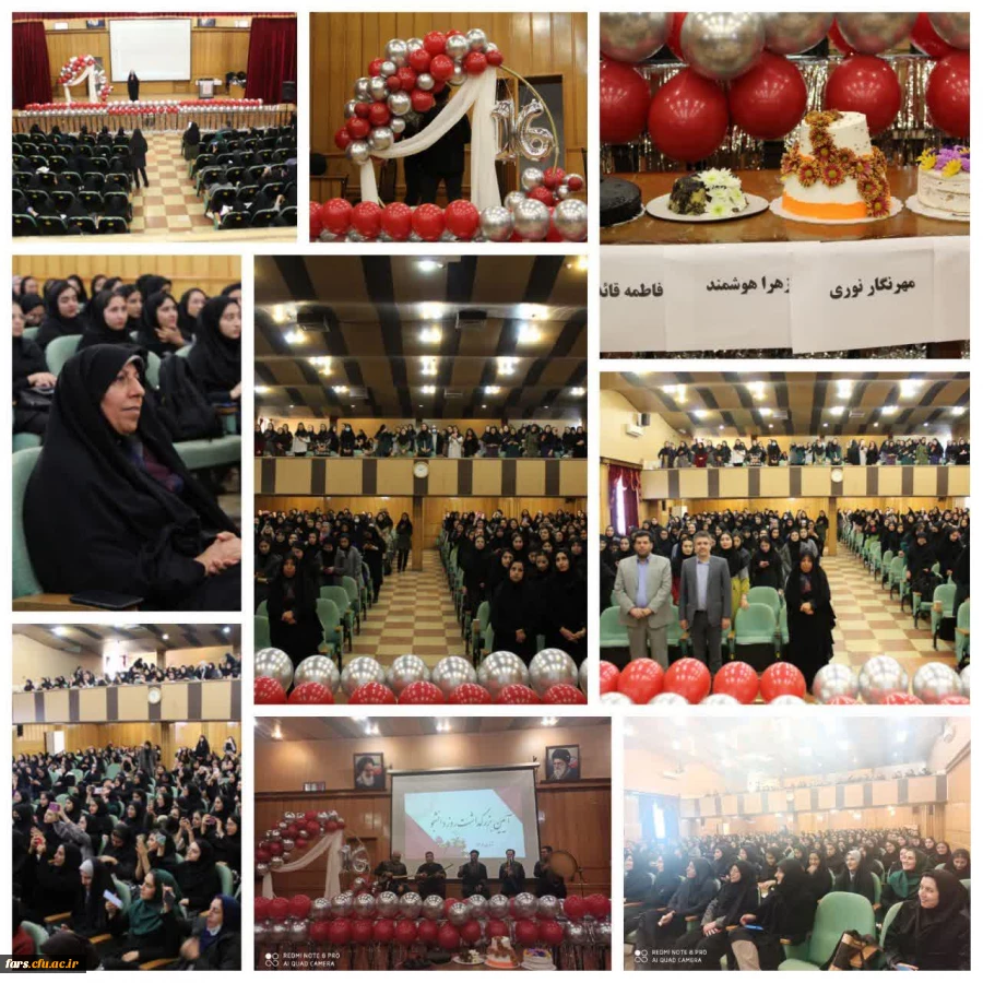 آیین بزرگداشت روز دانشجو 2