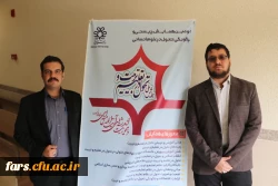 سخنرانی جناب آقای زارع شیبانی مدیریت محترم دانشگاه فرهنگیان فارس در همایش ملی تحول در تعلیم و تربیت 4