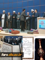 کسب مقام برتر توسط دانشجو معلمان پردیس شهید رجایی فارس در همایش ملی تحول در تعلیم و تربیت 2
