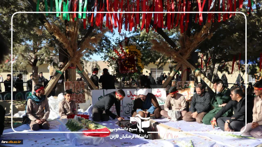 مراسم تشییع و تدفین پیکر پاک شهید گمنام در دانشگاه فرهنگیان شهید بهشتی  4