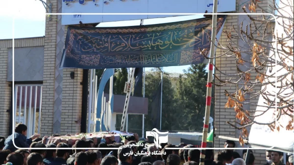 مراسم تشییع و تدفین پیکر پاک شهید گمنام در دانشگاه فرهنگیان شهید بهشتی  6