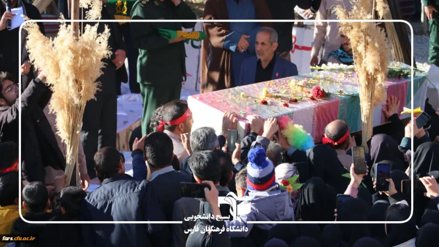 مراسم تشییع و تدفین پیکر پاک شهید گمنام در دانشگاه فرهنگیان شهید بهشتی  7