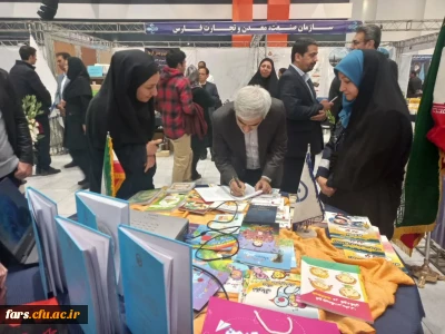 غرفه دانشگاه فرهنگیان فارس در نمایشگاه هفته پژوهش وفناوری استان فارس