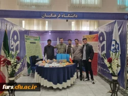 غرفه دانشگاه فرهنگیان فارس در نمایشگاه هفته پژوهش وفناوری استان فارس 3