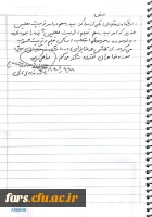 غرفه دانشگاه فرهنگیان فارس در نمایشگاه هفته پژوهش وفناوری استان فارس 5