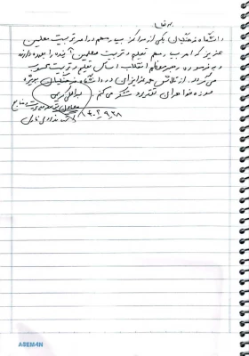 غرفه دانشگاه فرهنگیان فارس در نمایشگاه هفته پژوهش وفناوری استان فارس 5