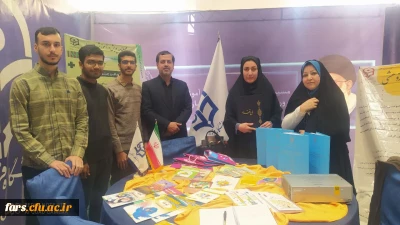 بازدید زارع شیبانی مدیریت استانی دانشگاه فرهنگیان فارس از غرفه پژوهشی دانشگاه فرهنگیان فارس