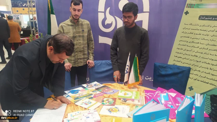بازدید زارع شیبانی مدیریت استانی دانشگاه فرهنگیان فارس از غرفه پژوهشی دانشگاه فرهنگیان فارس 3