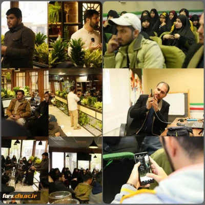 حضور دانشجو معلمان مرکز شهید مطهری در رویداد رسانه ای موج