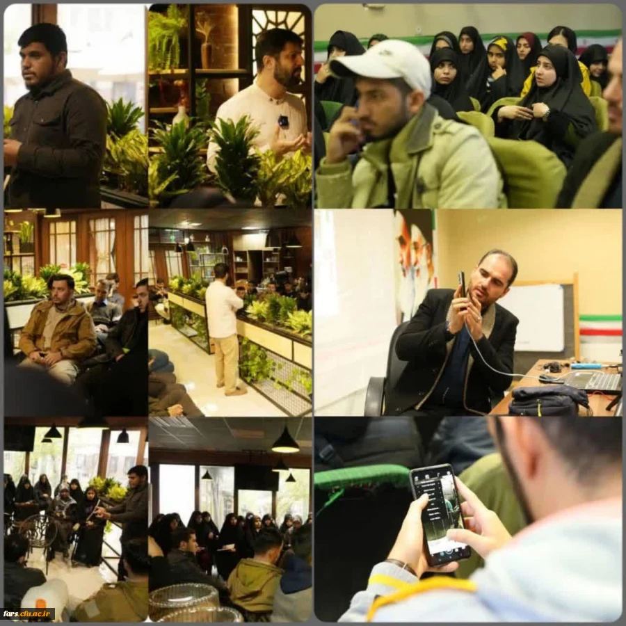 حضور دانشجو معلمان مرکز شهید مطهری در رویداد رسانه ای موج 2