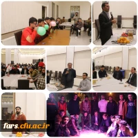 مراسم شب یلدا خاص تر از هرسال در دانشگاه فرهنگیان شهید بهشتی اقلید 2