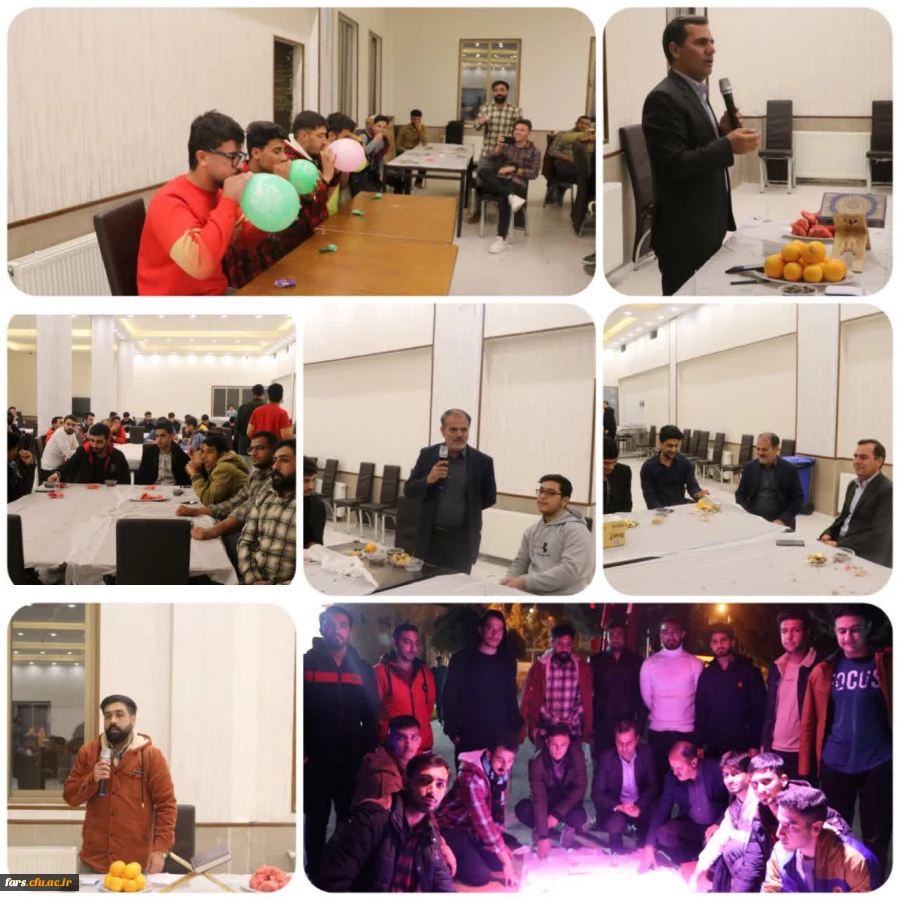 مراسم شب یلدا خاص تر از هرسال در دانشگاه فرهنگیان شهید بهشتی اقلید 2
