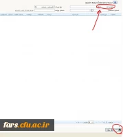 قابل توجه دانشجویان جدیدالورود-بارگذاری مدارک 5