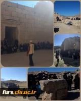 اردو نیم روزی دانشجومعلمان به شهر باستانی بیشاپور 2