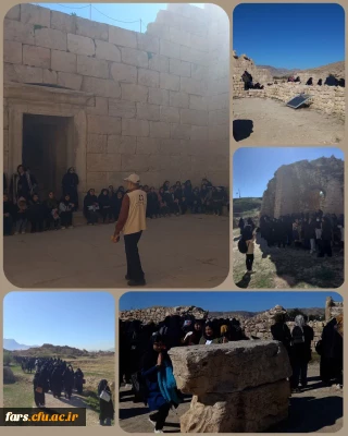 اردو نیم روزی دانشجومعلمان به شهر باستانی بیشاپور