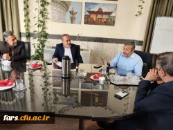 نشست مشترک مدیریت دانشگاه فرهنگیان فارس  با معاون پژوهشی حرم مطهر حضرت احمد بن موسی شاهچراغ (ع) 2
