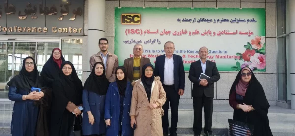 بازدید  تعدادی از استادان ودانشجویان وکارکنان این استان از مرکز استنادی وپایش علم وفناوری جهان اسلام 2