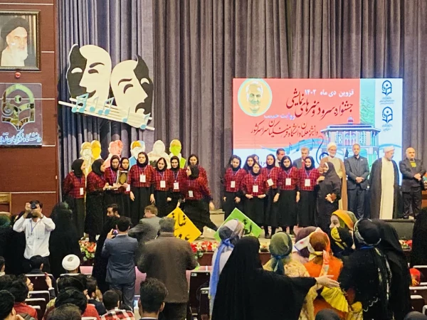 کسب رتبه سوم سرود کشوری توسط دانشجومعلمان پردیس شهید باهنر فارس  2