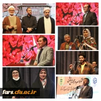 کسب رتبه سوم سرود کشوری توسط دانشجومعلمان پردیس شهید باهنر فارس  3