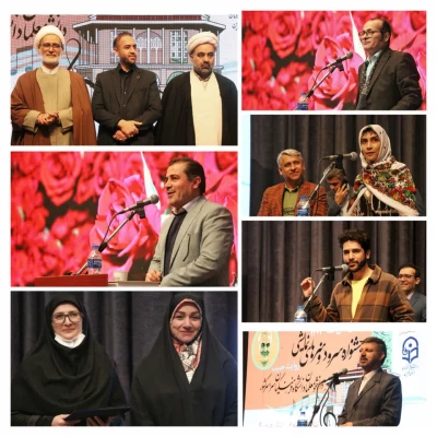 کسب رتبه سوم سرود کشوری توسط دانشجومعلمان پردیس شهید باهنر فارس  3