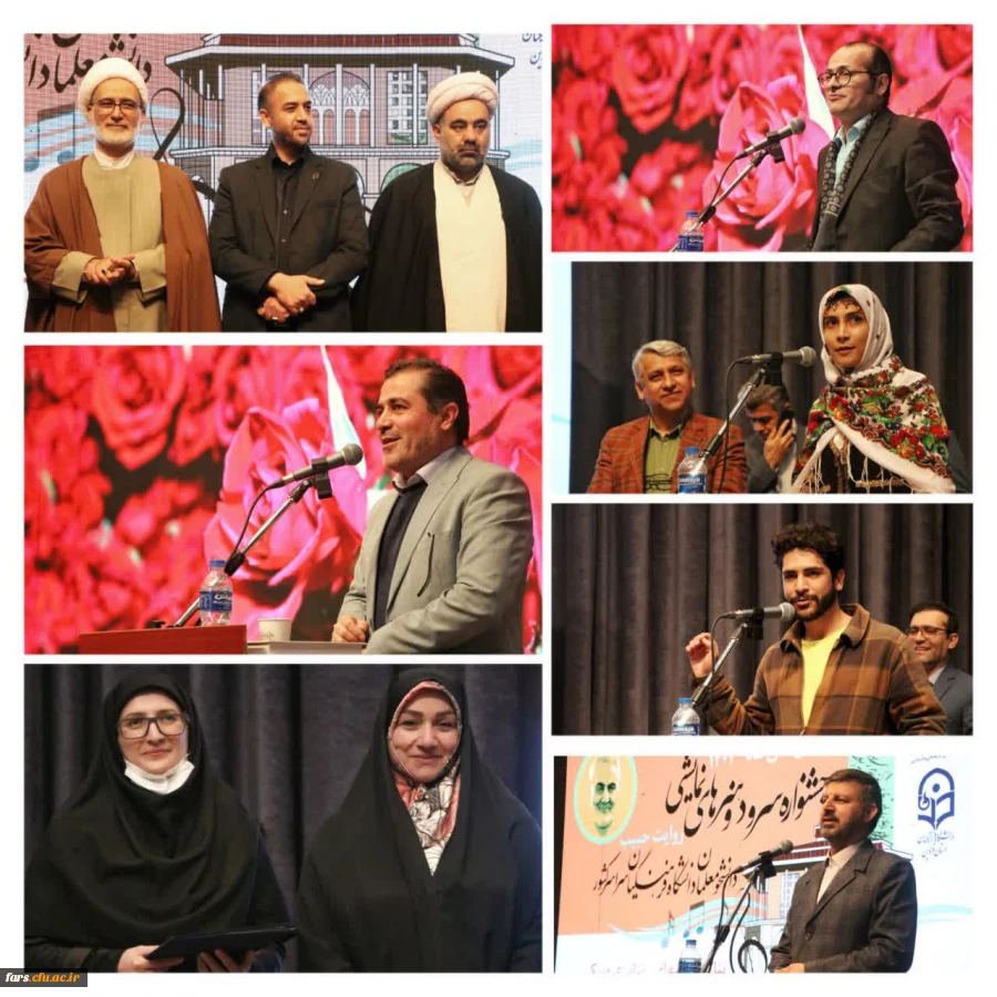 کسب رتبه سوم سرود کشوری توسط دانشجومعلمان پردیس شهید باهنر فارس  3