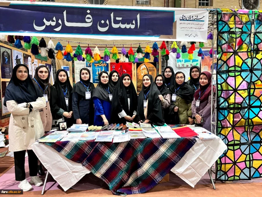 جشنواره های اجتماعی 2