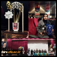افتخاری دیگر برای استان فارس 2
