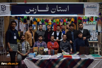 برگزاری نمایشگاه دستاوردهای انجمن های علمی و کانون های فرهنگی اجتماعی  در جشنواره های  اجتماعی