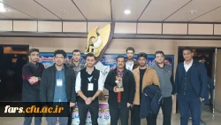 افتخار آفرینی دانشجو معلمان پردیس شهید رجایی شیراز  2