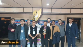 افتخار آفرینی دانشجو معلمان پردیس شهید رجایی شیراز 