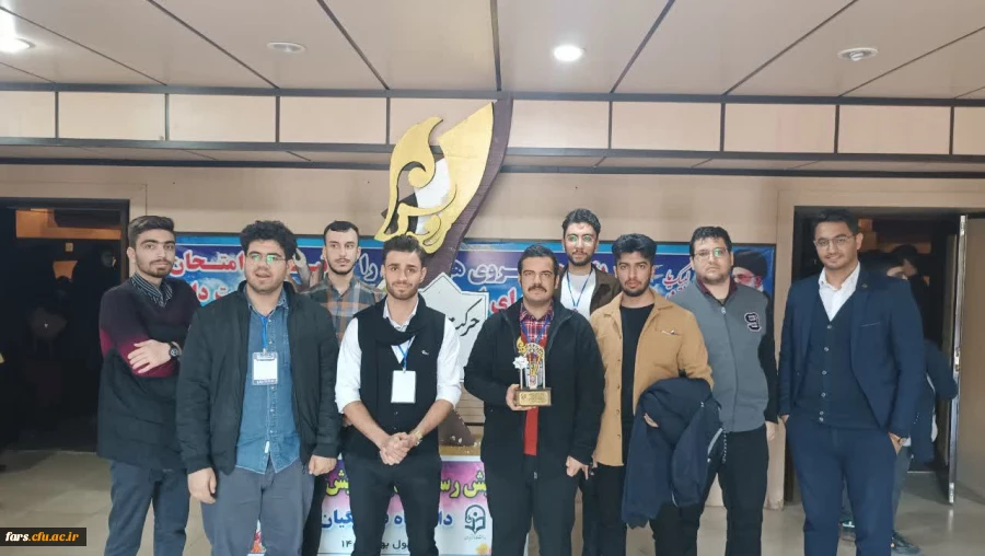 افتخار آفرینی دانشجو معلمان پردیس شهید رجایی شیراز  2