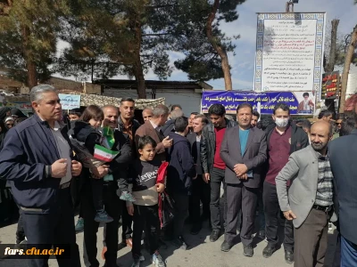 حضور کارکنان، اساتید و دانشجو معلمان مرکز شهید بهشتی اقلید در  راهپیمایی 22 بهمن شهر اقلید.