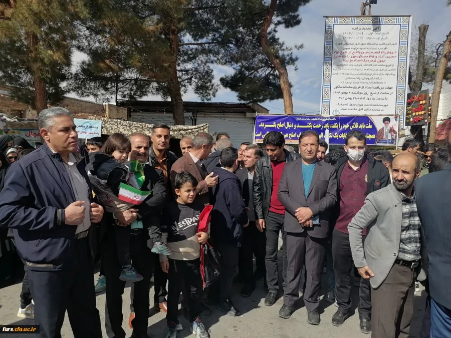 حضور کارکنان، اساتید و دانشجو معلمان مرکز شهید بهشتی اقلید در  راهپیمایی 22 بهمن شهر اقلید. 2