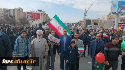 حضور  مسئولان و زحمت کشان دانشگاه فرهنگیان استان فارس در راهپیمایی 22 بهمن 2