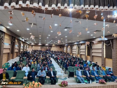 جلسه عمومی مسئولان گزینش اداره کل آموزش و پرورش استان فارس با دانشجویان دانشگاه فرهنگیان شهید بهشتی اقلید برگزار شد.