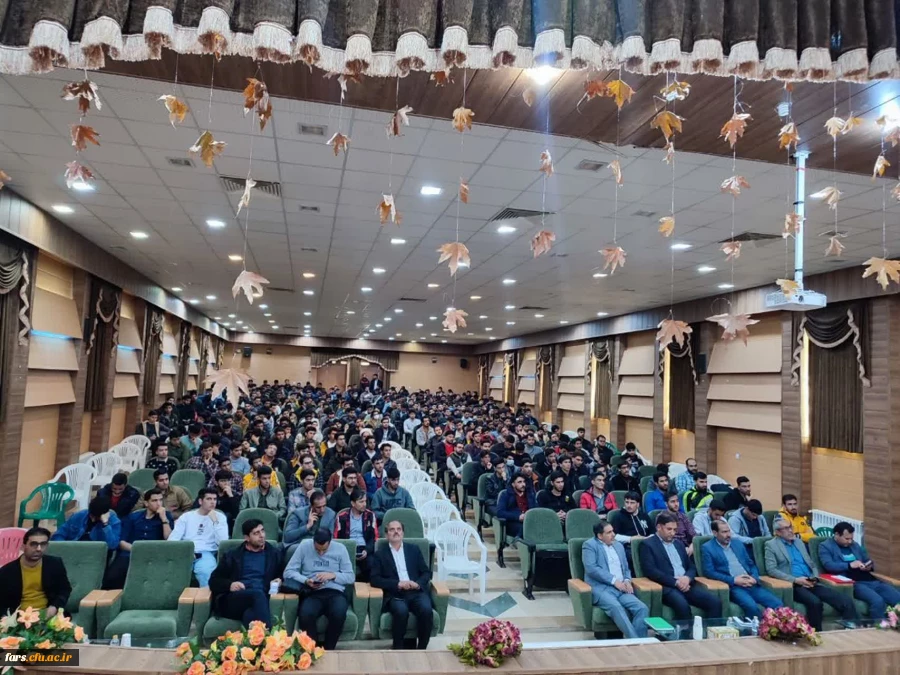 جلسه عمومی مسئولان گزینش اداره کل آموزش و پرورش استان فارس با دانشجویان دانشگاه فرهنگیان شهید بهشتی اقلید برگزار شد. 2