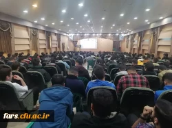 جلسه عمومی مسئولان گزینش اداره کل آموزش و پرورش استان فارس با دانشجویان دانشگاه فرهنگیان شهید بهشتی اقلید برگزار شد. 3