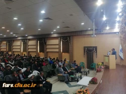 جلسه عمومی مسئولان گزینش اداره کل آموزش و پرورش استان فارس با دانشجویان دانشگاه فرهنگیان شهید بهشتی اقلید برگزار شد. 4