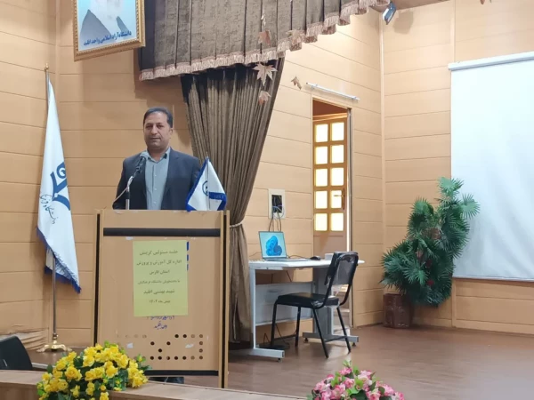 جلسه عمومی مسئولان گزینش اداره کل آموزش و پرورش استان فارس با دانشجویان دانشگاه فرهنگیان شهید بهشتی اقلید برگزار شد. 6