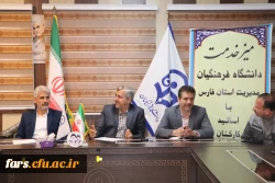 تشکیل اولین دوره میز خدمت دانشگاه فرهنگیان مدیریت استان فارس در آغاز نیم سال تحصیلی 1403 _ 1402 در واحد دانشگاهی شهید مطهری شیراز 5