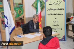 تشکیل اولین دوره میز خدمت دانشگاه فرهنگیان مدیریت استان فارس در آغاز نیم سال تحصیلی 1403 _ 1402 در واحد دانشگاهی شهید مطهری شیراز 10