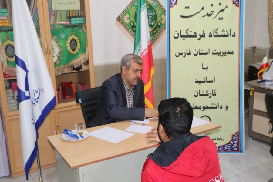 تشکیل اولین دوره میز خدمت دانشگاه فرهنگیان مدیریت استان فارس در آغاز نیم سال تحصیلی 1403 _ 1402 در واحد دانشگاهی شهید مطهری شیراز 10