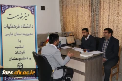 تشکیل اولین دوره میز خدمت دانشگاه فرهنگیان مدیریت استان فارس در آغاز نیم سال تحصیلی 1403 _ 1402 در واحد دانشگاهی شهید مطهری شیراز 11