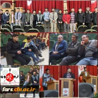  تریبون آزاد با موضوع گفتمان انتخابات توسط کانون نقد و گفت و گو در مرکز شهید مطهری شیراز 2