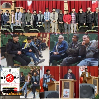  تریبون آزاد با موضوع گفتمان انتخابات توسط کانون نقد و گفت و گو در مرکز شهید مطهری شیراز