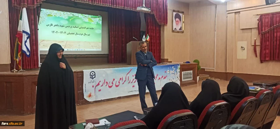 جلسه هم اندیشی  اساتید پردیس شهید باهنر برگزار شد 5