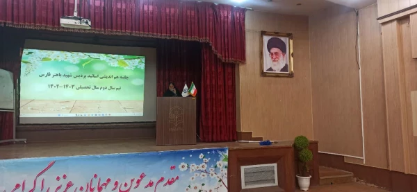 جلسه هم اندیشی  اساتید پردیس شهید باهنر برگزار شد 7