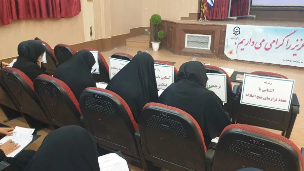 مرحله استانی سی وچهارمین جشنواره قرآن در بخش دختران به میزبانی پردیس شهید باهنر فارس برگزار گردید 4