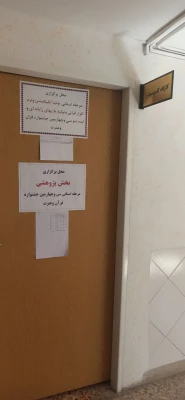 مرحله استانی سی وچهارمین جشنواره قرآن در بخش دختران به میزبانی پردیس شهید باهنر فارس برگزار گردید 5